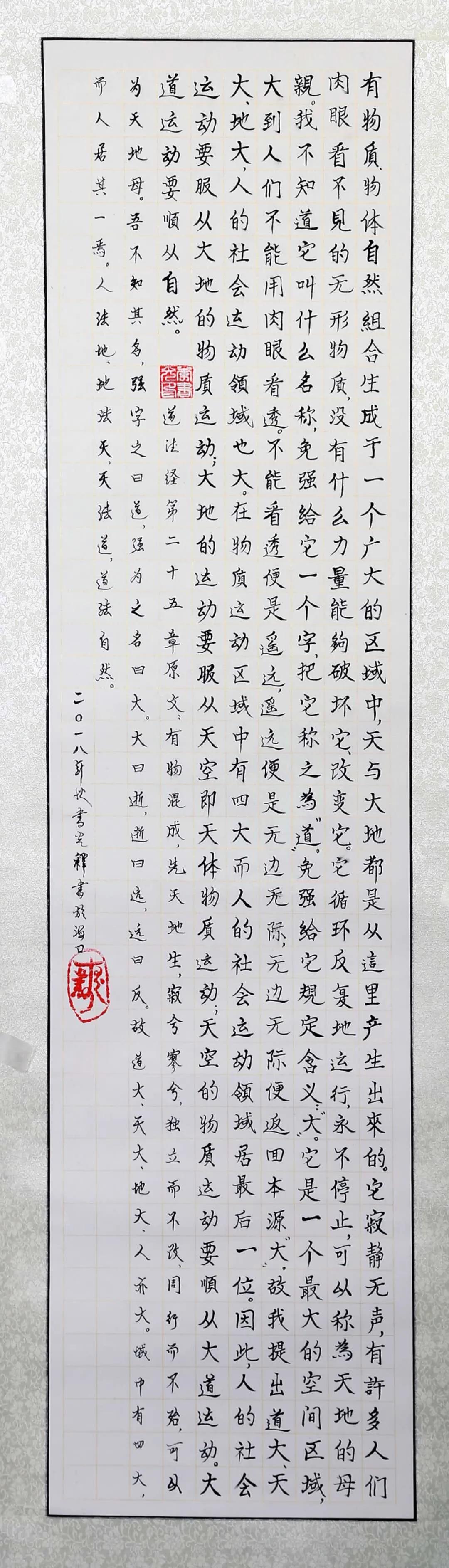 李书光|“中国当代最具收藏价值书画家”李书光作品欣赏