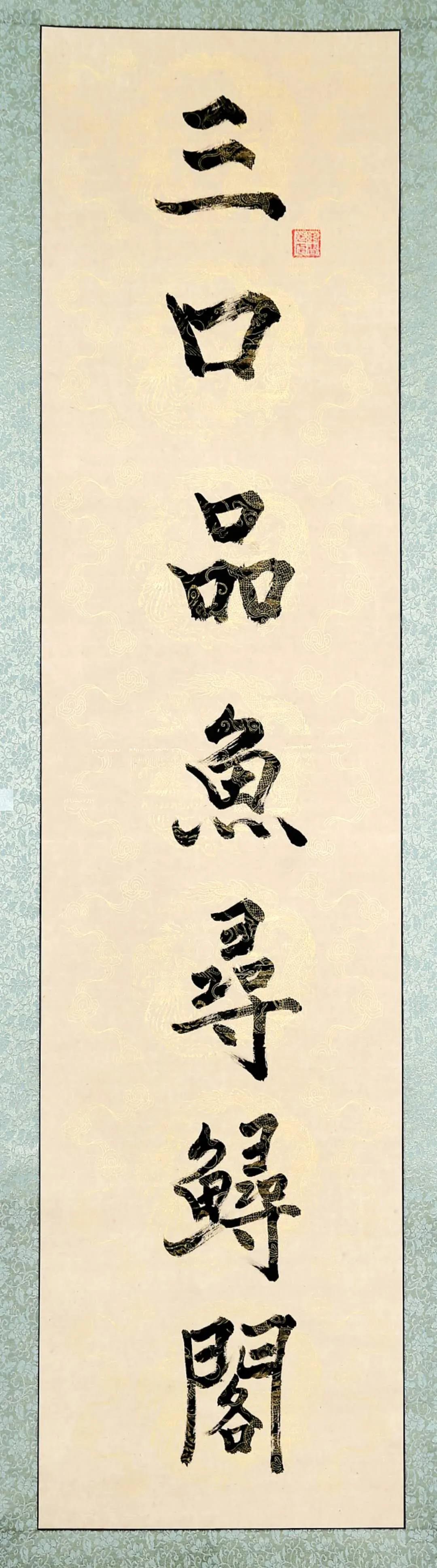 李书光|“中国当代最具收藏价值书画家”李书光作品欣赏