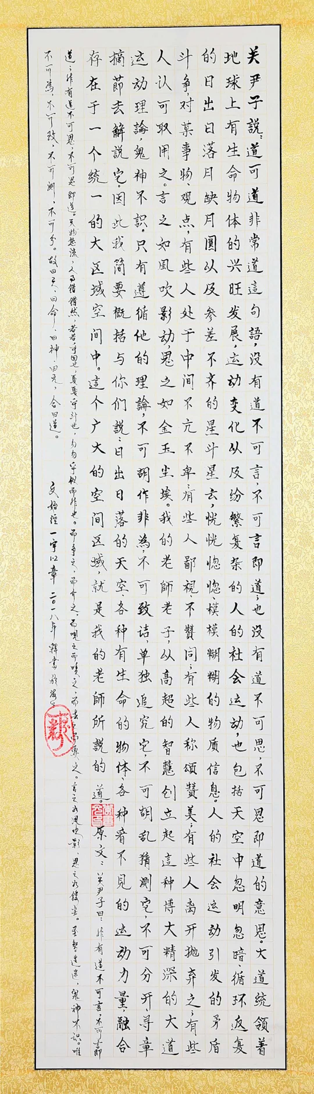 李书光|“中国当代最具收藏价值书画家”李书光作品欣赏