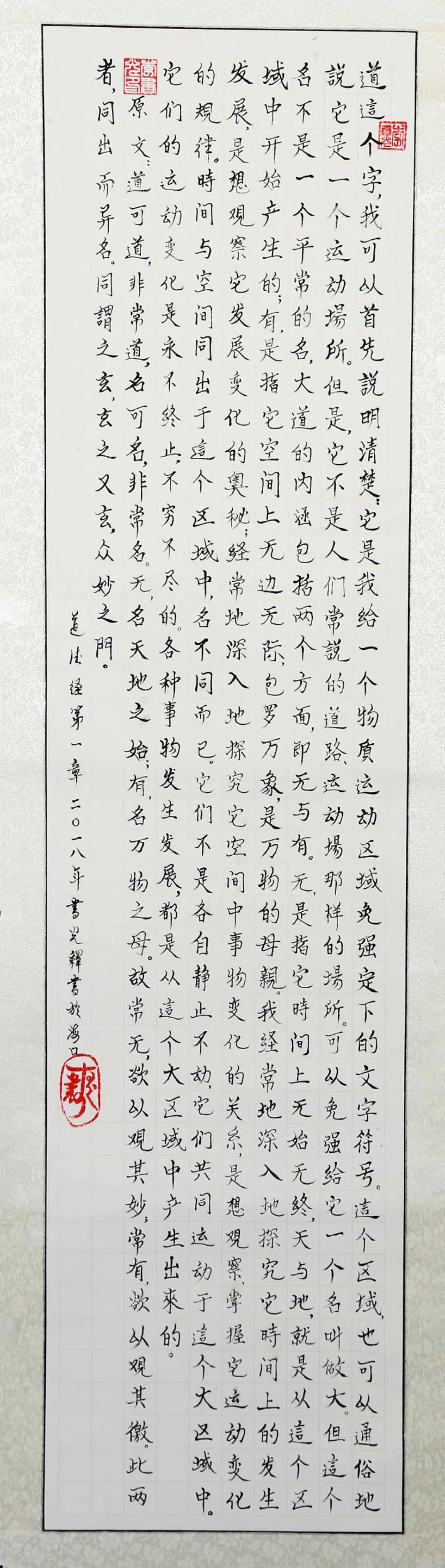 李书光|“中国当代最具收藏价值书画家”李书光作品欣赏