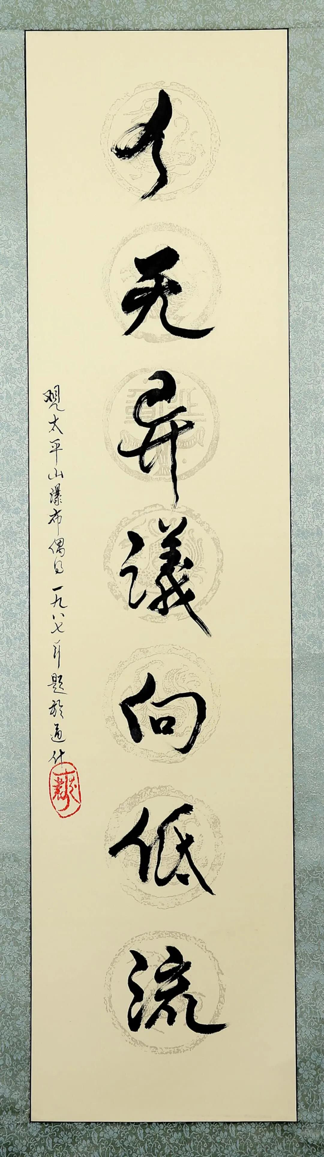 李书光|“中国当代最具收藏价值书画家”李书光作品欣赏