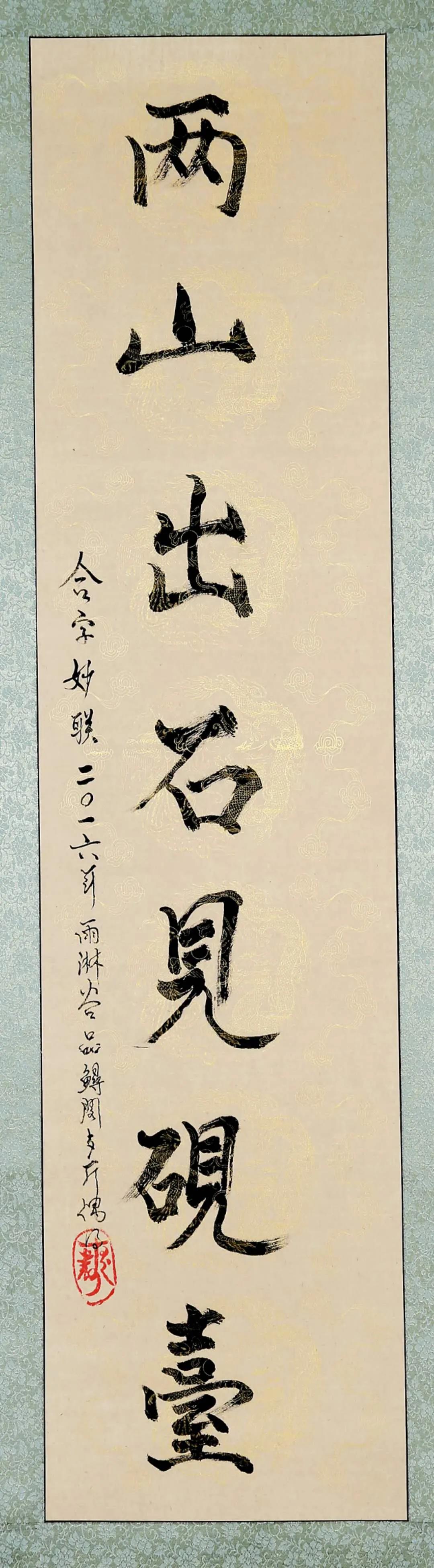 李书光|“中国当代最具收藏价值书画家”李书光作品欣赏