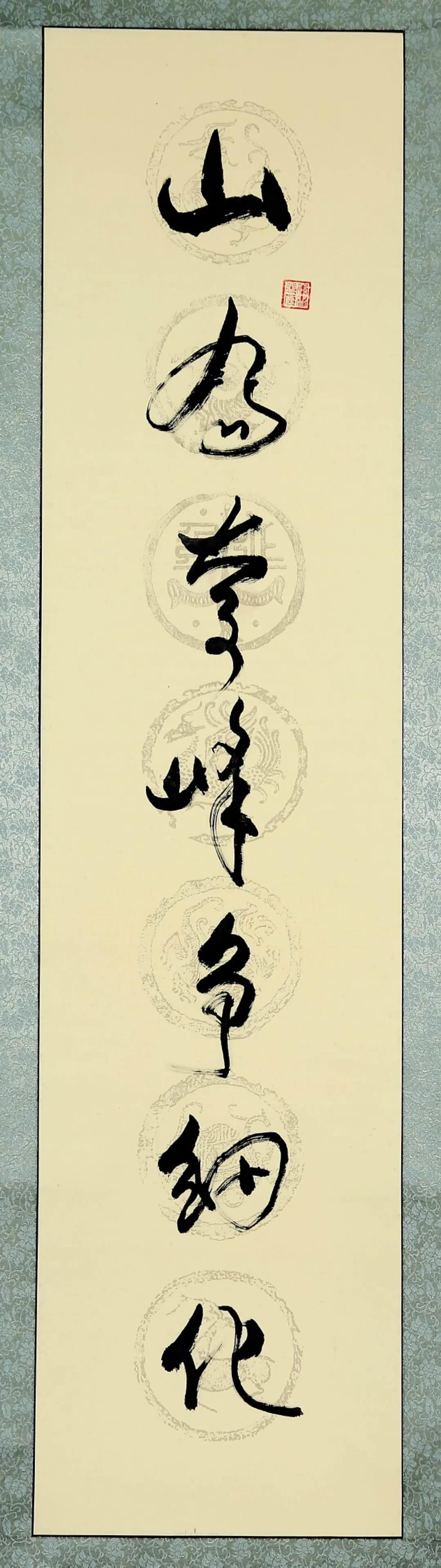 李书光|“中国当代最具收藏价值书画家”李书光作品欣赏