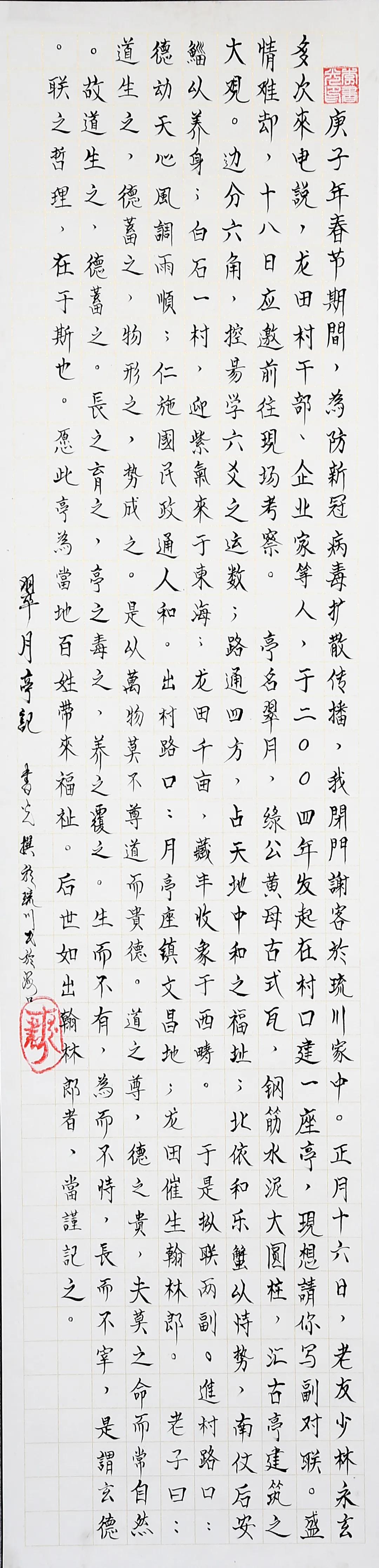 李书光|“中国当代最具收藏价值书画家”李书光作品欣赏