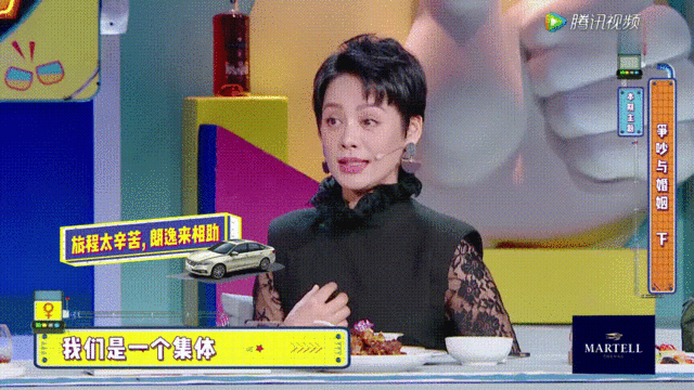 郑爽|张翰说郑爽和正常人不一样，宁静说她太夸张，大家的点评都很中肯