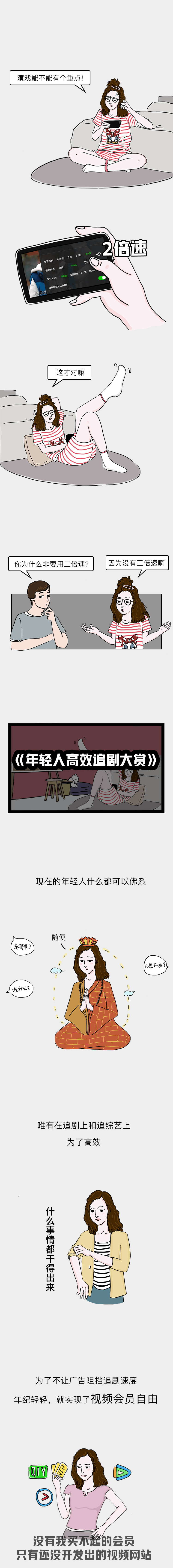 kim|当代女生都是怎么看片的？这太真实了！