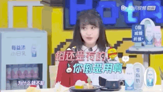 郑爽|郑爽的真性情，该不该骂