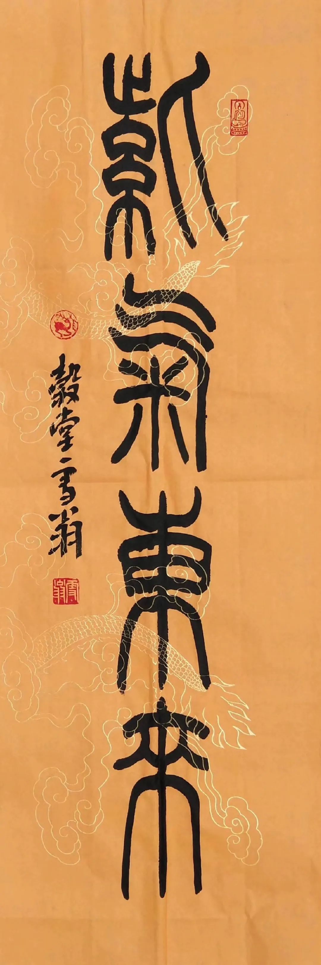 香河这位篆刻大师您认识吗