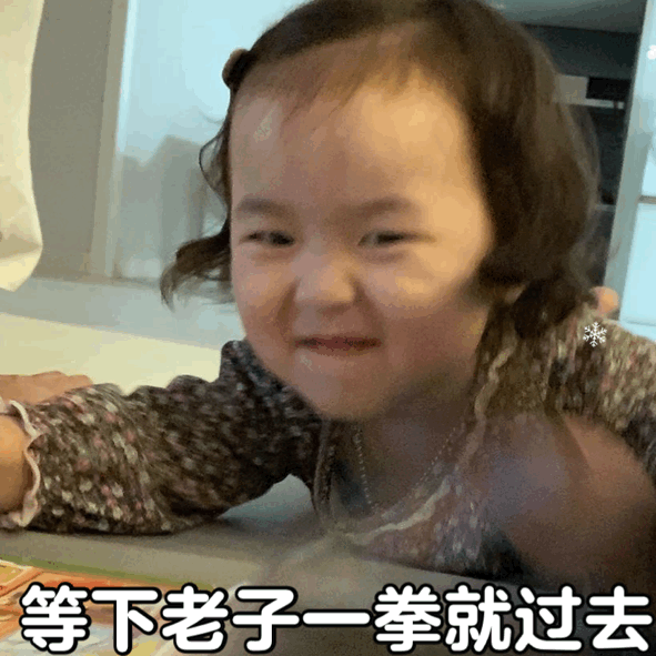 搞笑表情包:黄夏温斗图表情包gif图合集