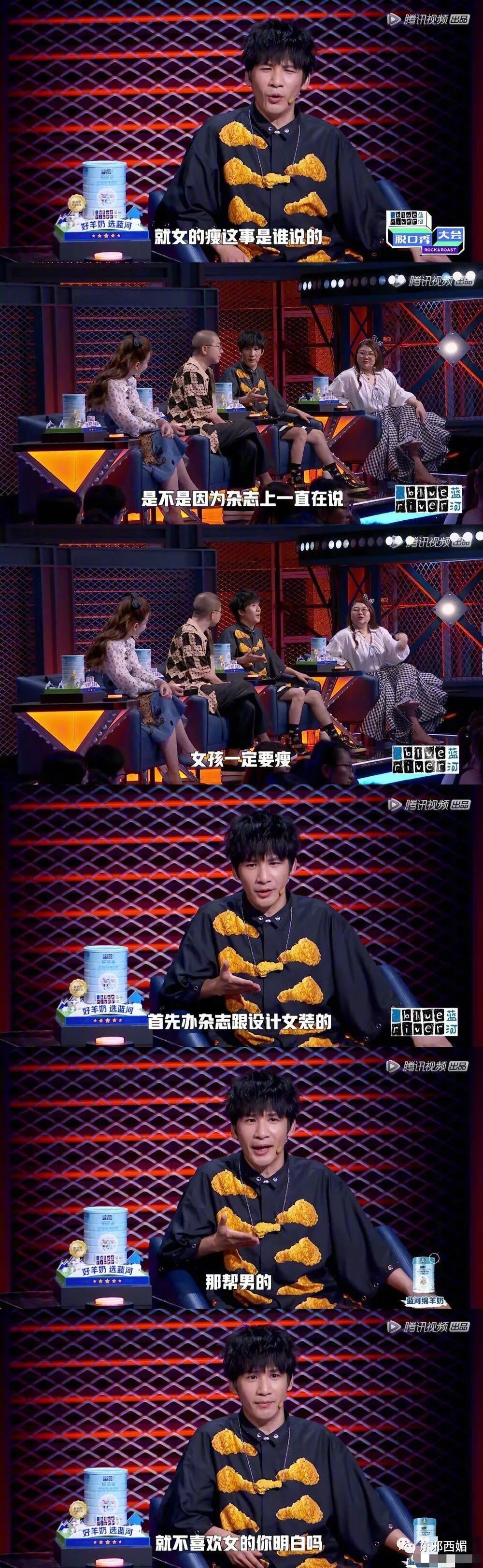 郑爽|又上热搜了，也太好笑太真实了吧