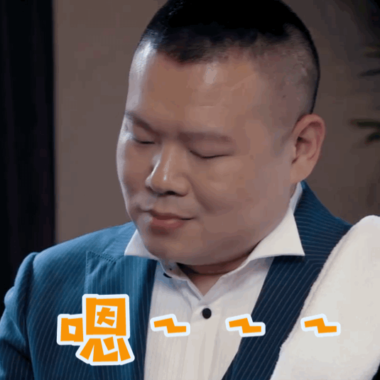 德云社|追德云社，就别搞饭圈这一套了吧？