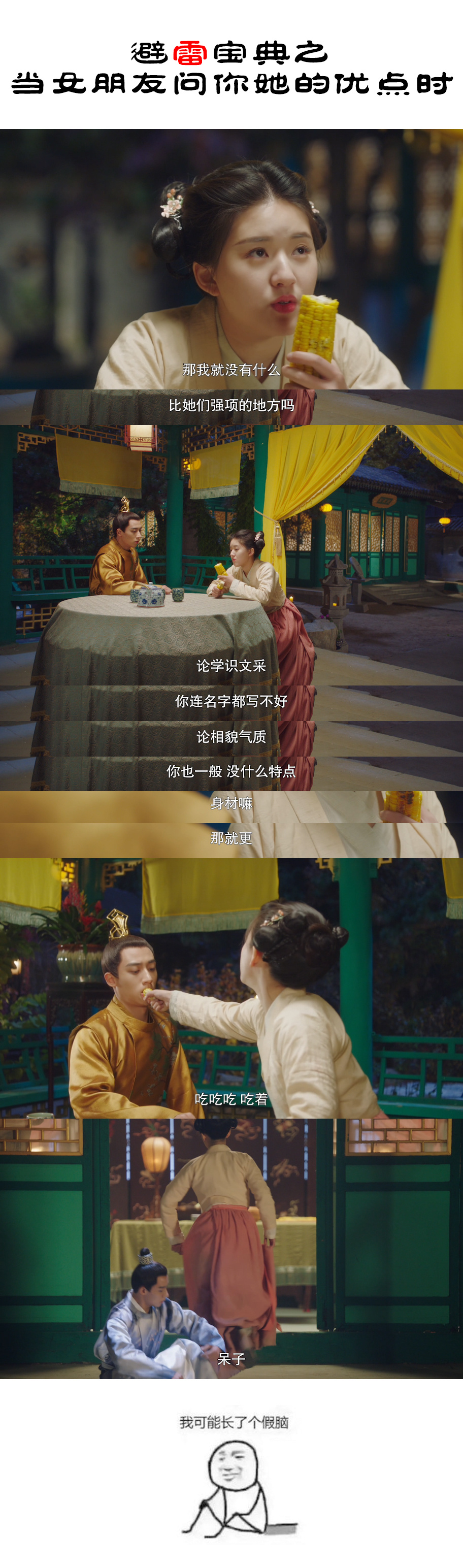 x玖|被精灵王圈粉？该认识一下这位爱怼人的X玖第一直男了