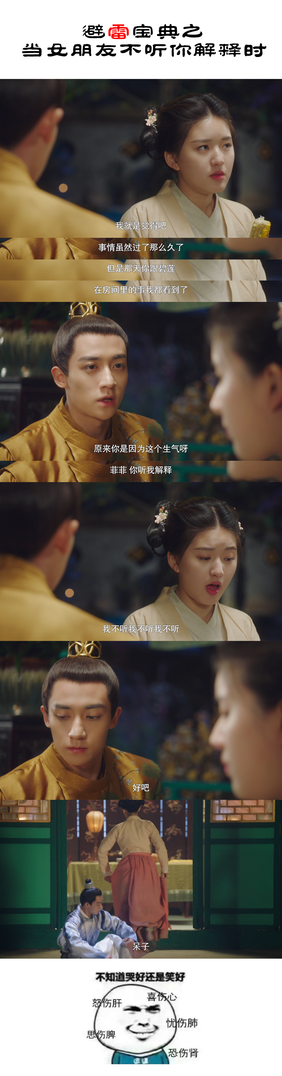 x玖|被精灵王圈粉？该认识一下这位爱怼人的X玖第一直男了