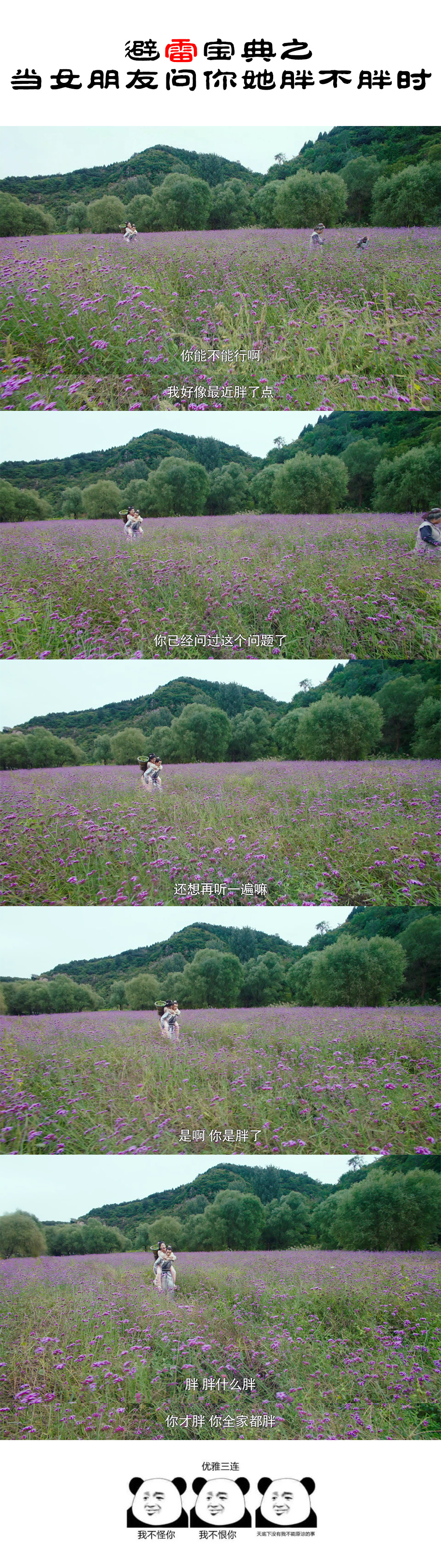 x玖|被精灵王圈粉？该认识一下这位爱怼人的X玖第一直男了