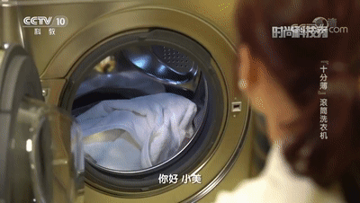 时尚科技秀|如何将洗衣变成一种轻松方便的家务？来看！