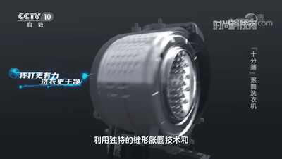 时尚科技秀|如何将洗衣变成一种轻松方便的家务？来看！