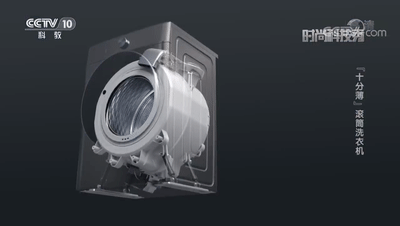 时尚科技秀|如何将洗衣变成一种轻松方便的家务？来看！