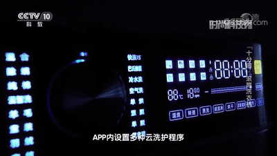 时尚科技秀|如何将洗衣变成一种轻松方便的家务？来看！