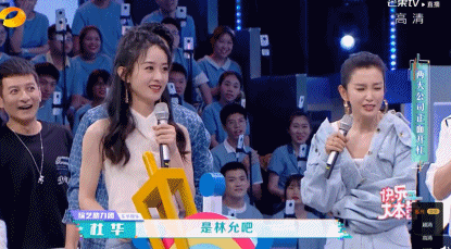 赵丽颖|大型翻车现场！杜华当众提冯绍峰前任，赵丽颖直接回怼叫她大姐