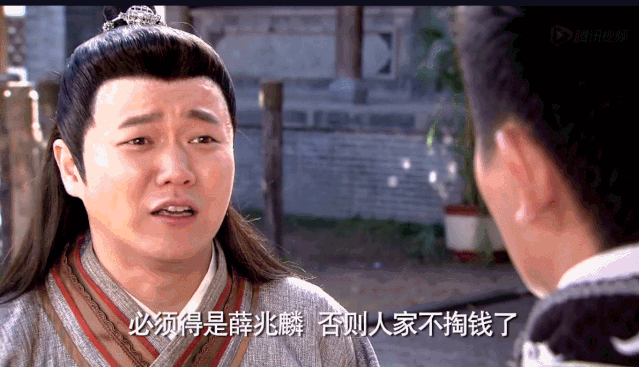 薛明星|让人尴尬的“加戏咖”又出现了？