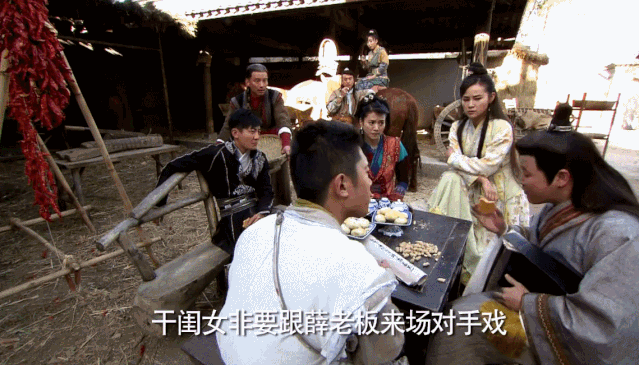 薛明星|让人尴尬的“加戏咖”又出现了？