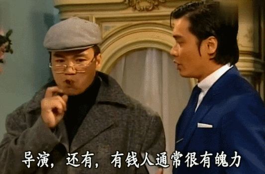 薛明星|让人尴尬的“加戏咖”又出现了？