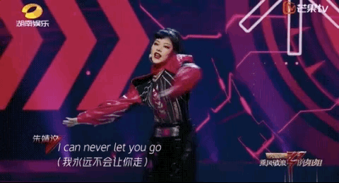 浪姐|高开低走的浪姐，最后打破性别偏见了吗？