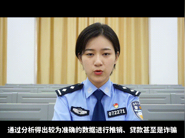 安全|大渡渡平安说防｜星座测试趣味足，个人信息易泄露