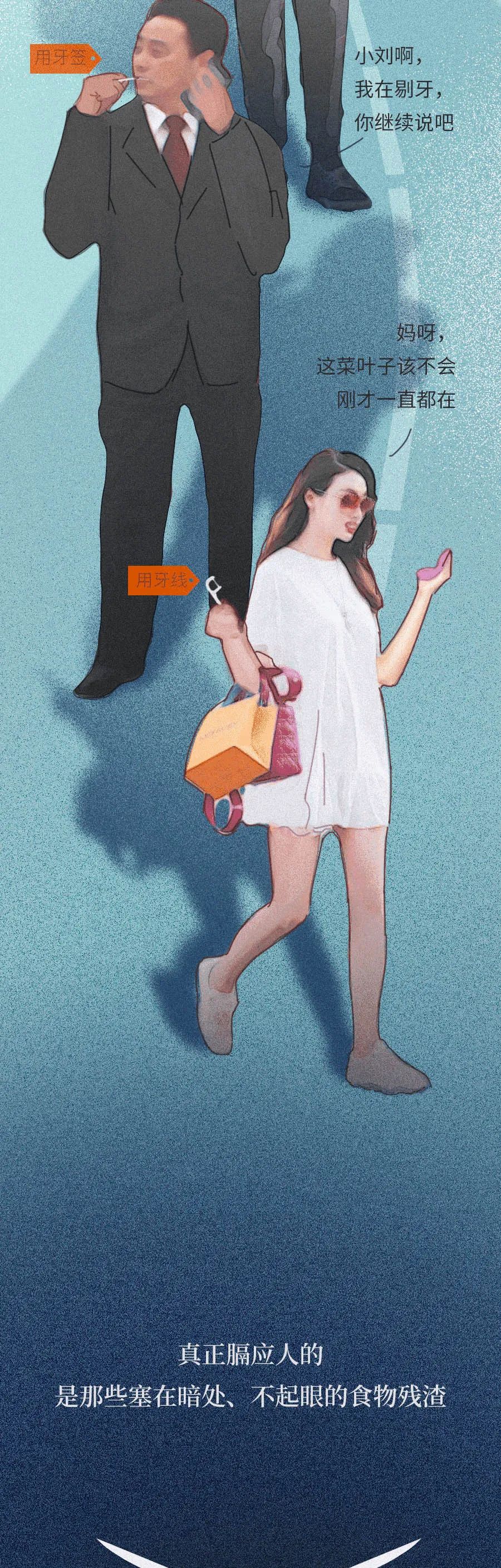 智齿|智齿是藏在嘴里的“垃圾桶”，牙疼那都是小事……