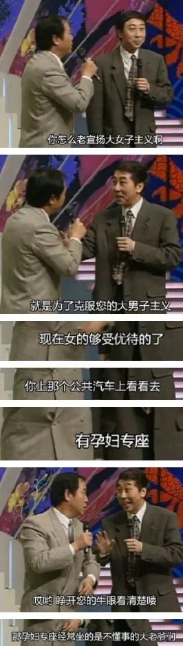 岳云鹏|岳云鹏说李斯丹妮腿粗，是情商低还是物化女性？