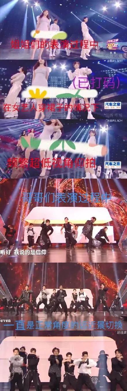 岳云鹏|岳云鹏说李斯丹妮腿粗，是情商低还是物化女性？