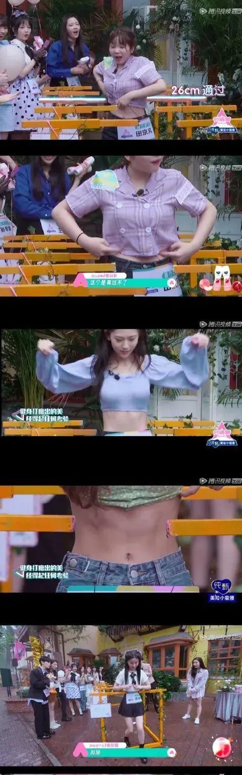 岳云鹏|岳云鹏说李斯丹妮腿粗，是情商低还是物化女性？