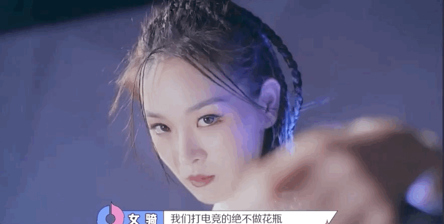 《荣耀美少女》2火热开播!赛制升级,60位美少女集结燃爆盛夏