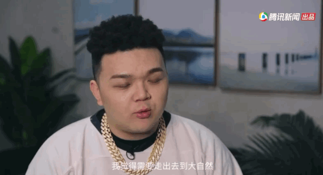 说唱音乐,到成为合格艺人的变化,成了老舅和艾福杰尼共同的无奈和痛点