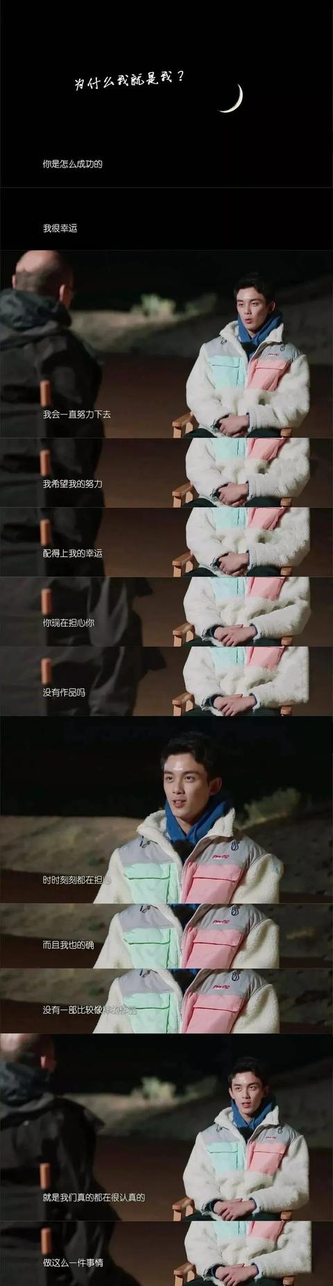 吴磊|实力与年龄无关，二十岁的吴磊真的很棒！