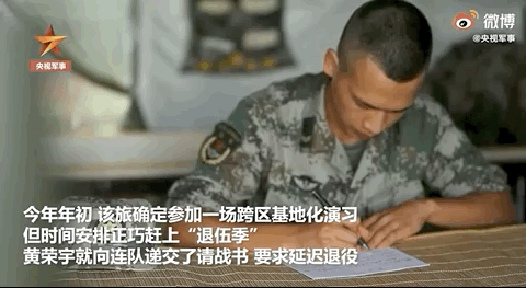 天安门广场|在天安门广场，他们敬上最后一个军礼！