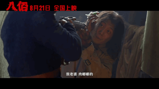 八佰|《八佰》争议风波，是幸运还是悲哀？