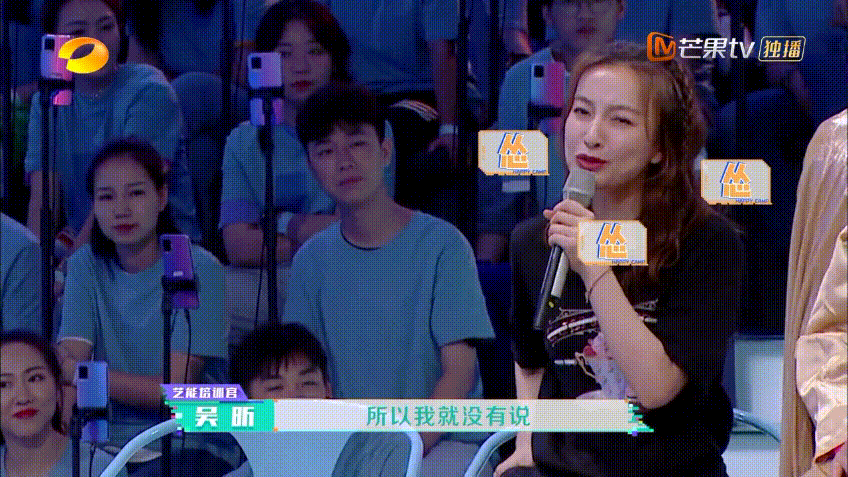 吴昕|《浪姐》也拯救不了的丧！吴昕言行失当惹何炅失态，这个世界不是委屈就有理