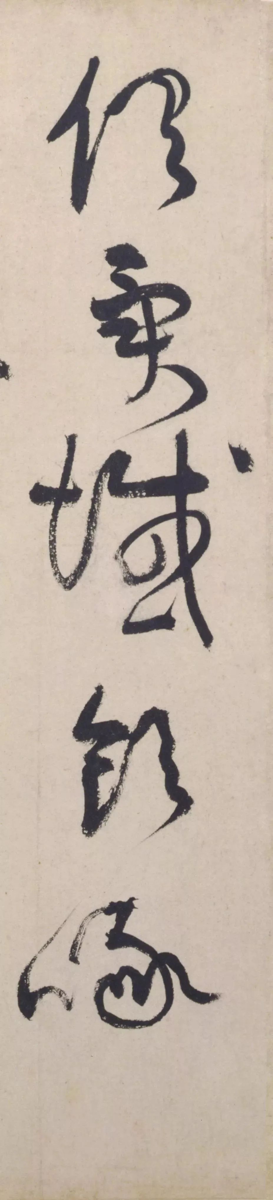 花气熏人帖|黄庭坚这件草书，有人说丑书典范，有人说震撼人心！