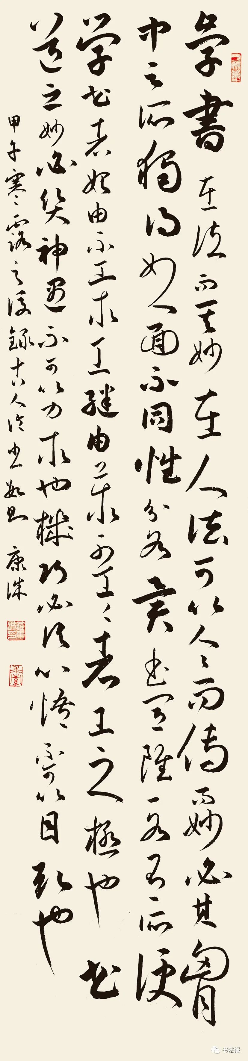 书法|北大学子热爱书法，字迹整洁赢得高分，最爱临写王羲之！