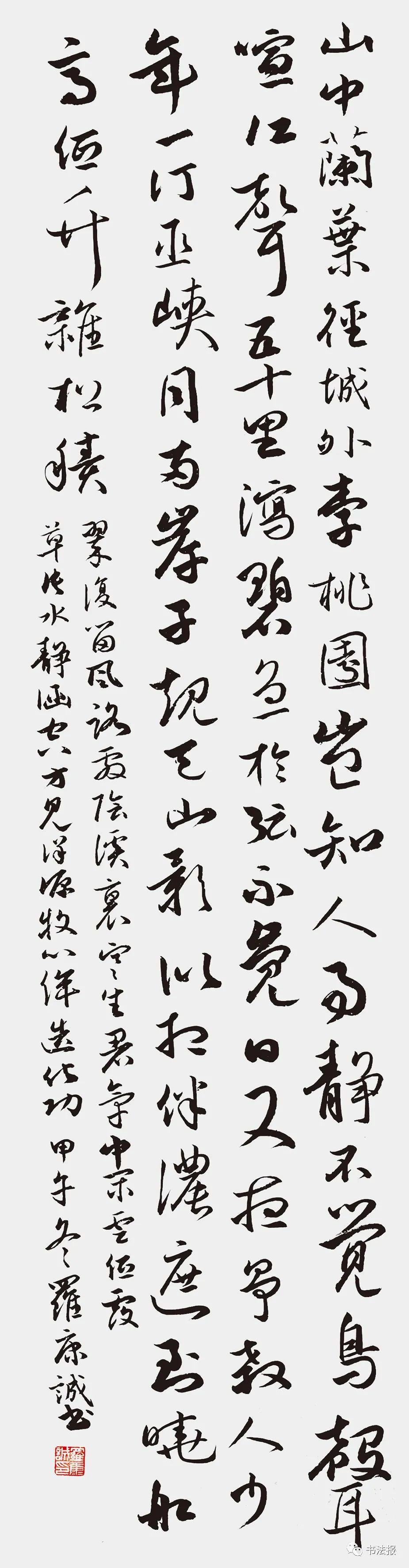 书法|北大学子热爱书法，字迹整洁赢得高分，最爱临写王羲之！