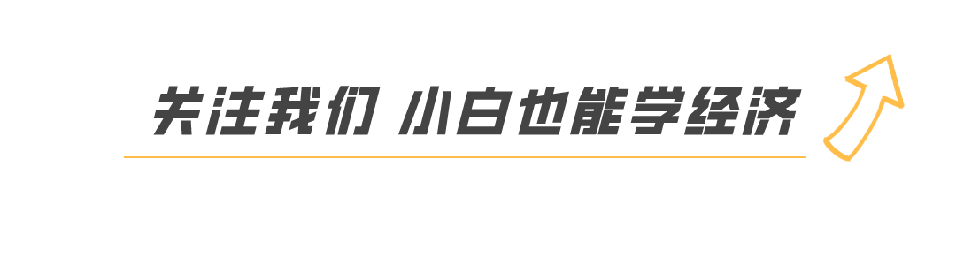 房产中的经济学 保汇率还是保房价是什么意思 腾讯新闻