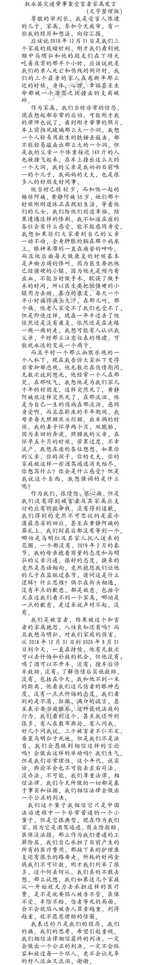 谭松韵|肇事者尿检样本丢失？谭松韵后援团发文质疑！明星打官司也这么难