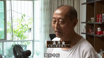 非物质文化遗产|山歌记录小康生活