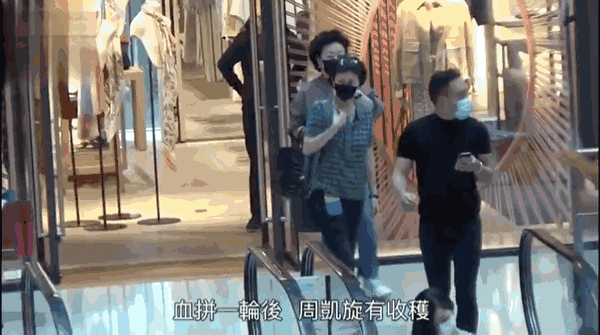 周凯旋|李嘉诚59岁红颜周凯旋逛街，身形苗条保镖护航，买多套毛衣均上万元