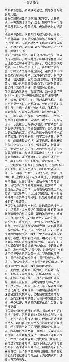 张靓颖|张靓颖与男友认爱后首同框！男方全程保驾护航，两人疑似早已同居
