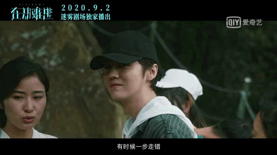 鹿晗|“黑化”后的鹿晗演技终于上身？一点显《在劫难逃》或成爆款剧