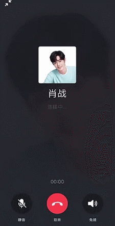 肖战终于不空降,新颖宣传电话约饭,品牌方早透露消息却没被发现