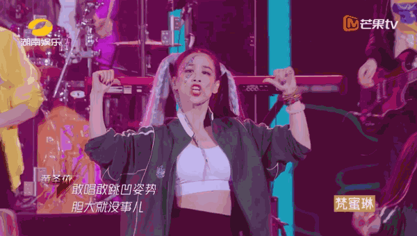 黄圣依|被淘汰的黄圣依，才是浪姐里最大的意难平吧！