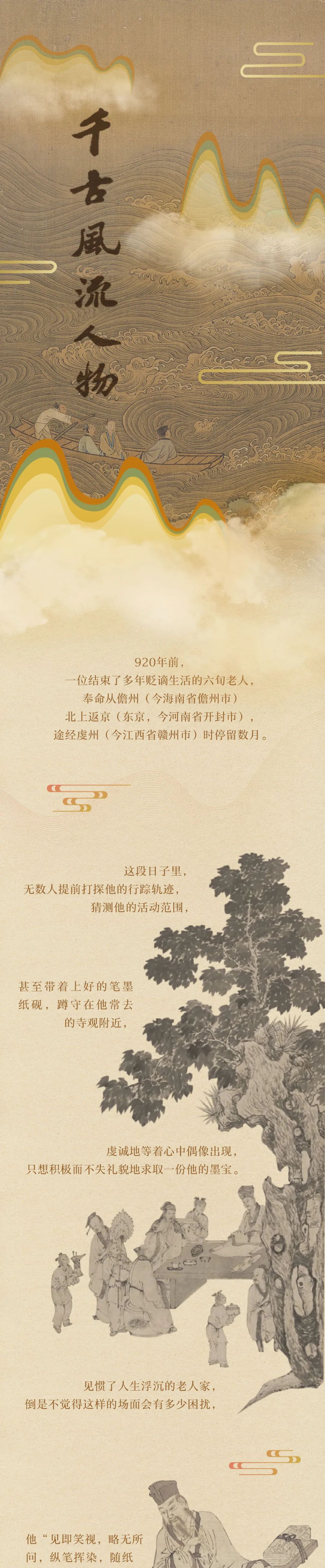 苏子|苏子，不愧是你！